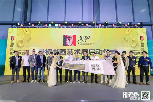 追光而行，活力強勁 東莞名家具展引領家居藝術新潮流